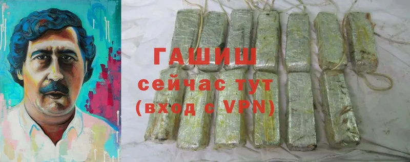 Гашиш hashish  Ладушкин 