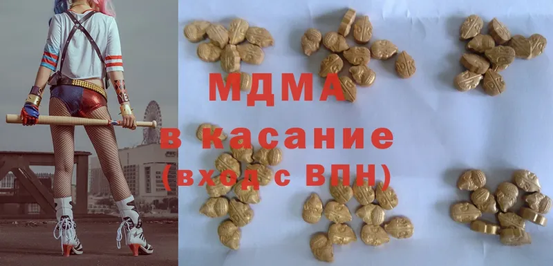 MDMA crystal Ладушкин