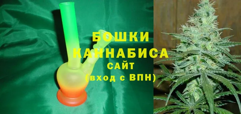 Шишки марихуана Ganja  купить наркотик  Ладушкин 